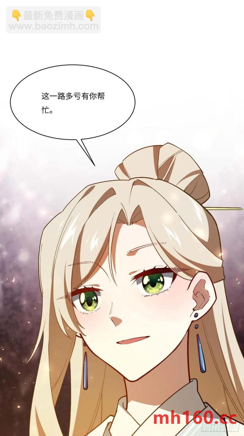32.昆州遇鹿16