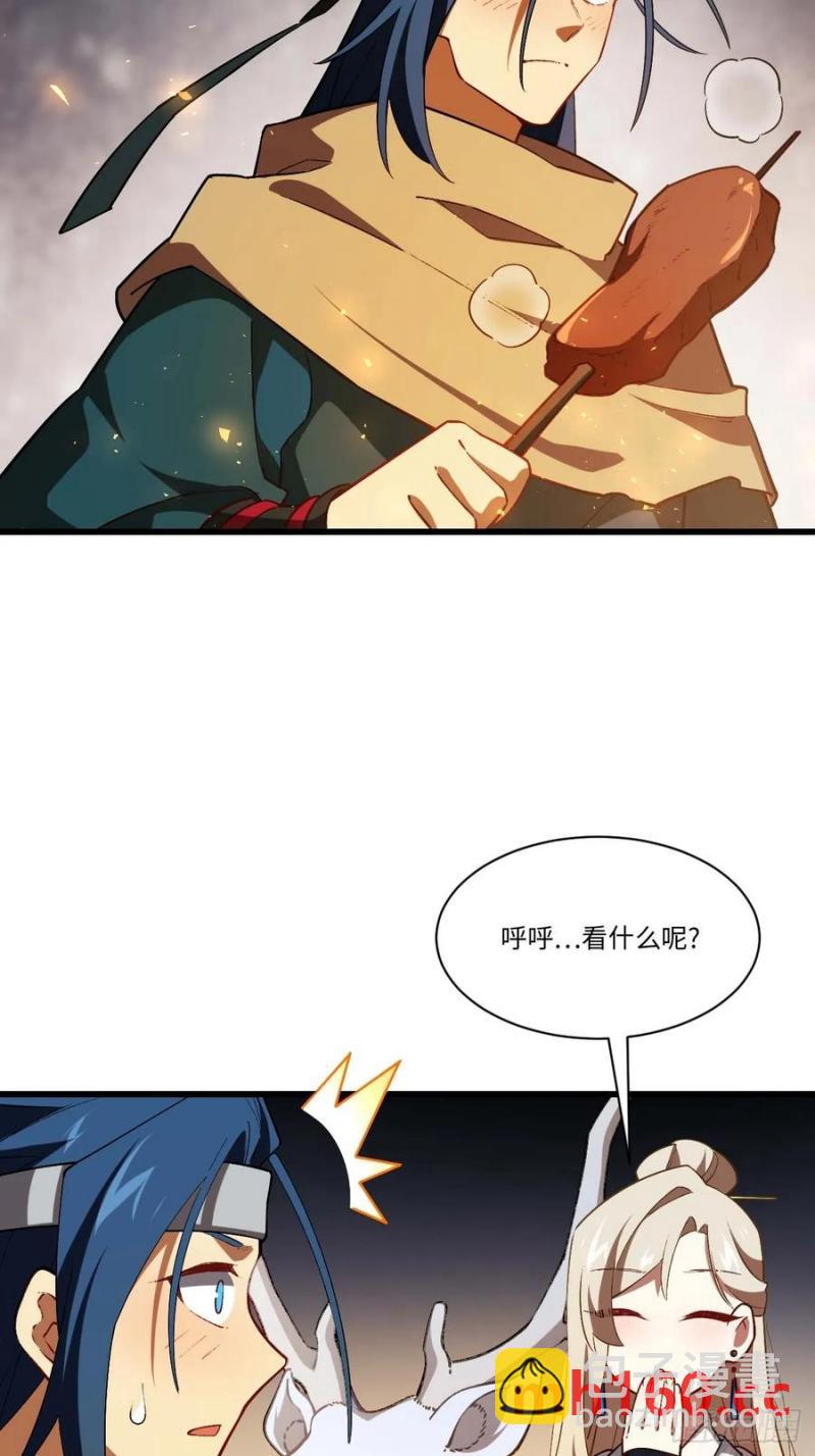 32.昆州遇鹿18