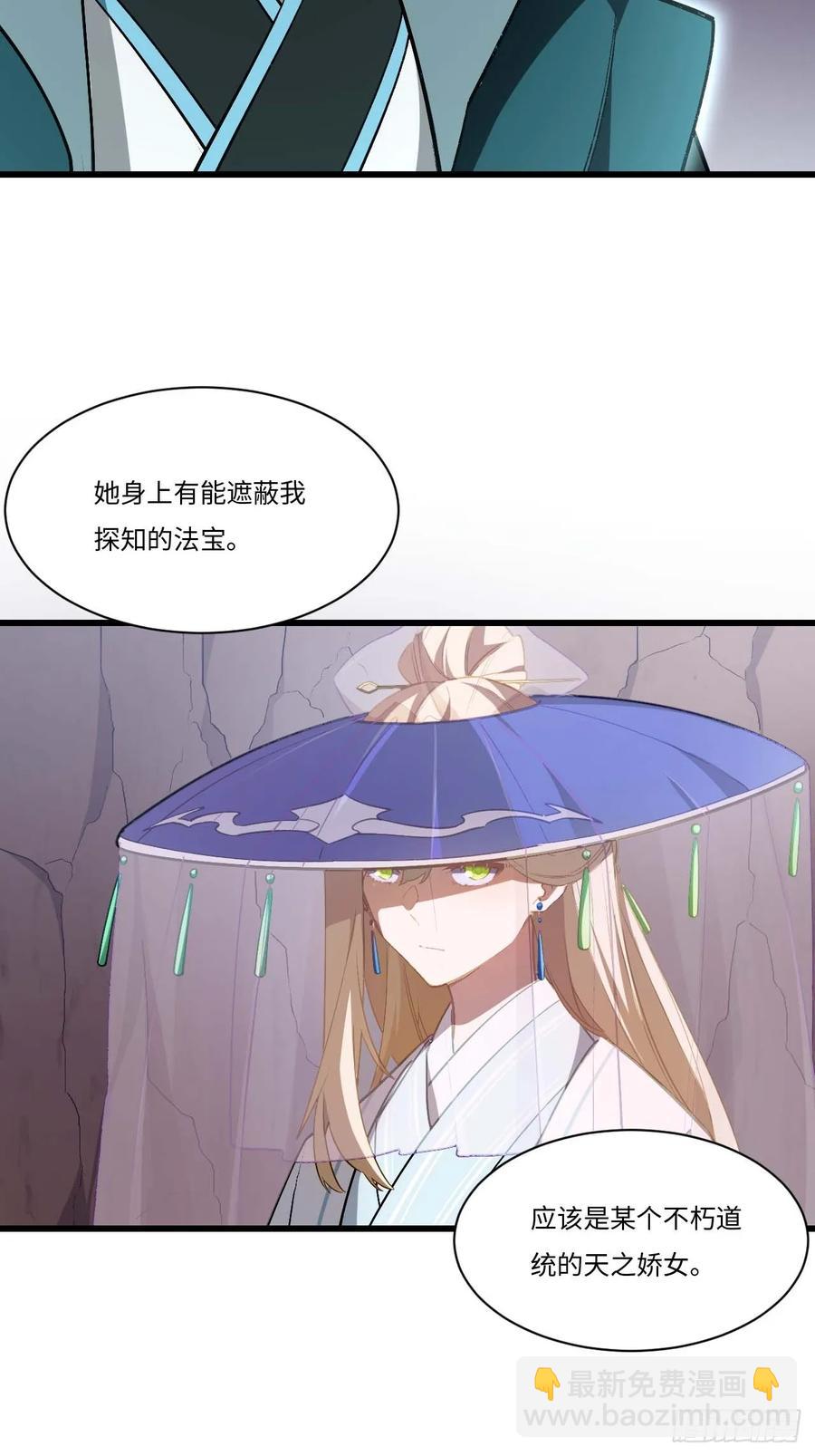 32.昆州遇鹿2