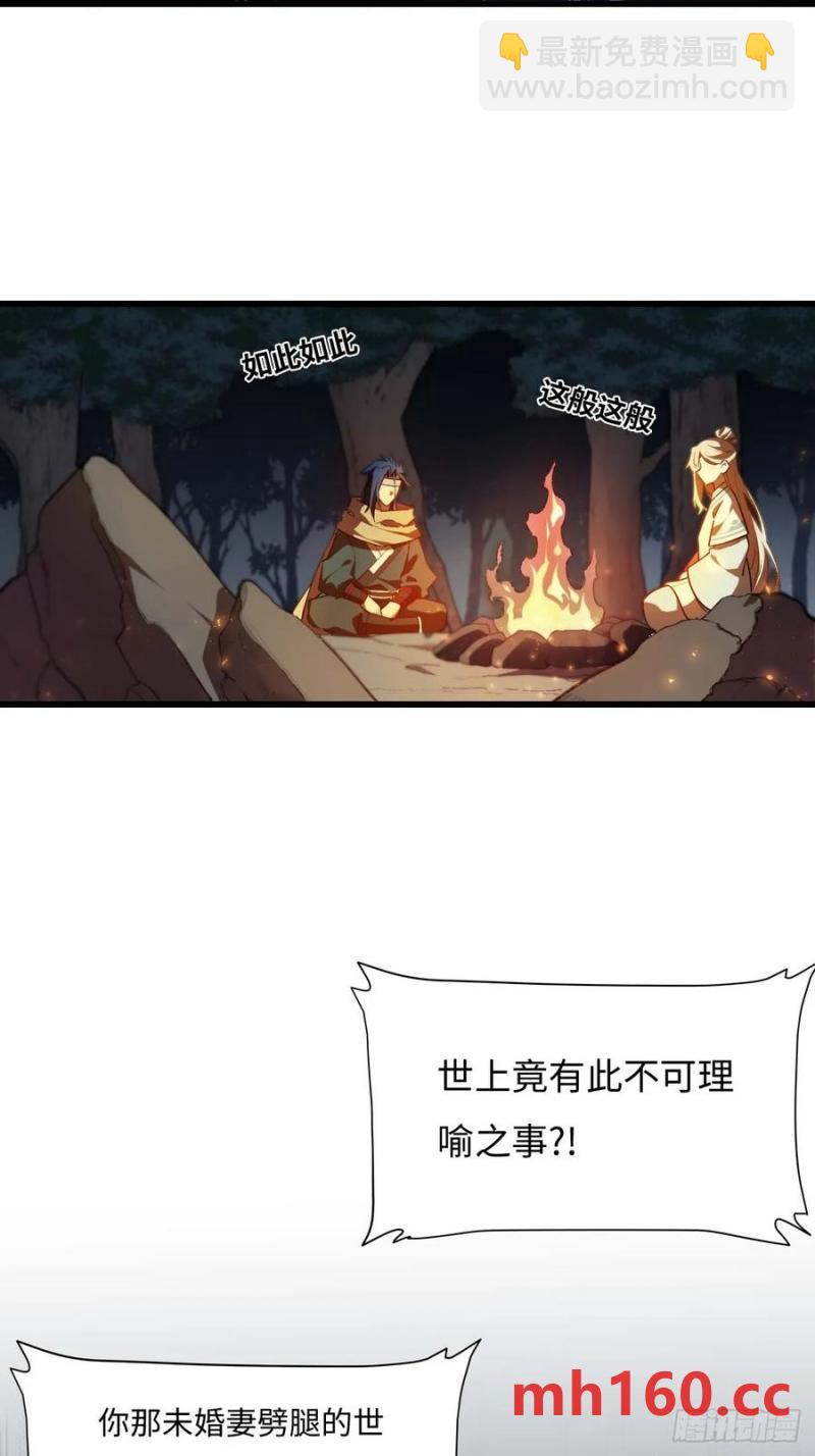 32.昆州遇鹿22