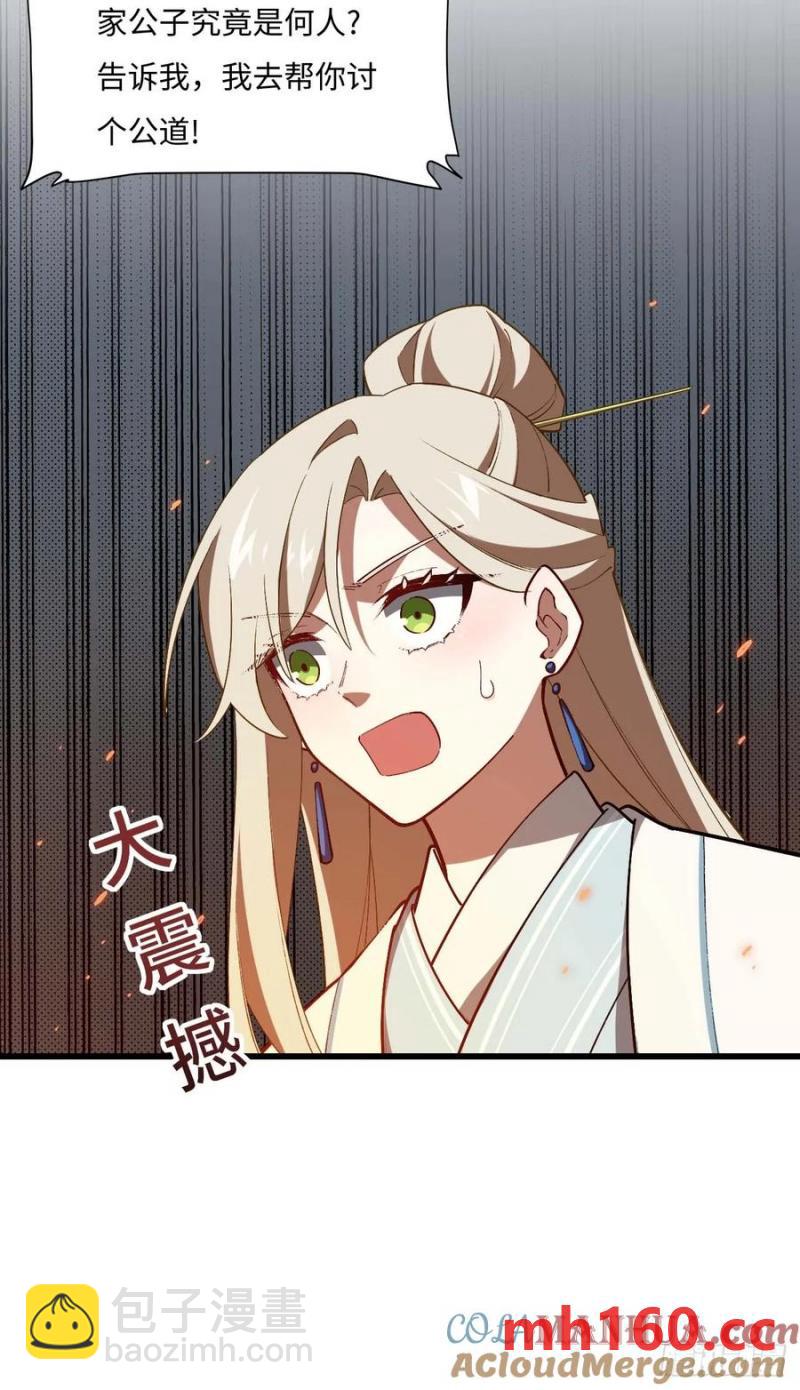 32.昆州遇鹿23