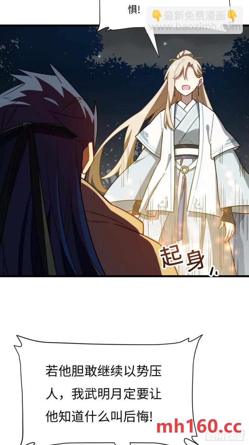 32.昆州遇鹿25