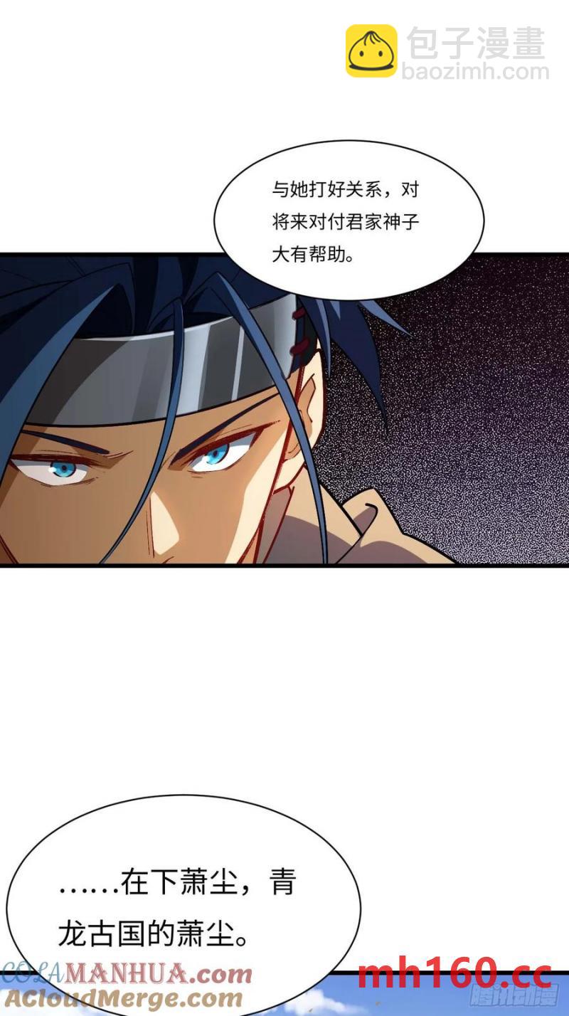 32.昆州遇鹿3