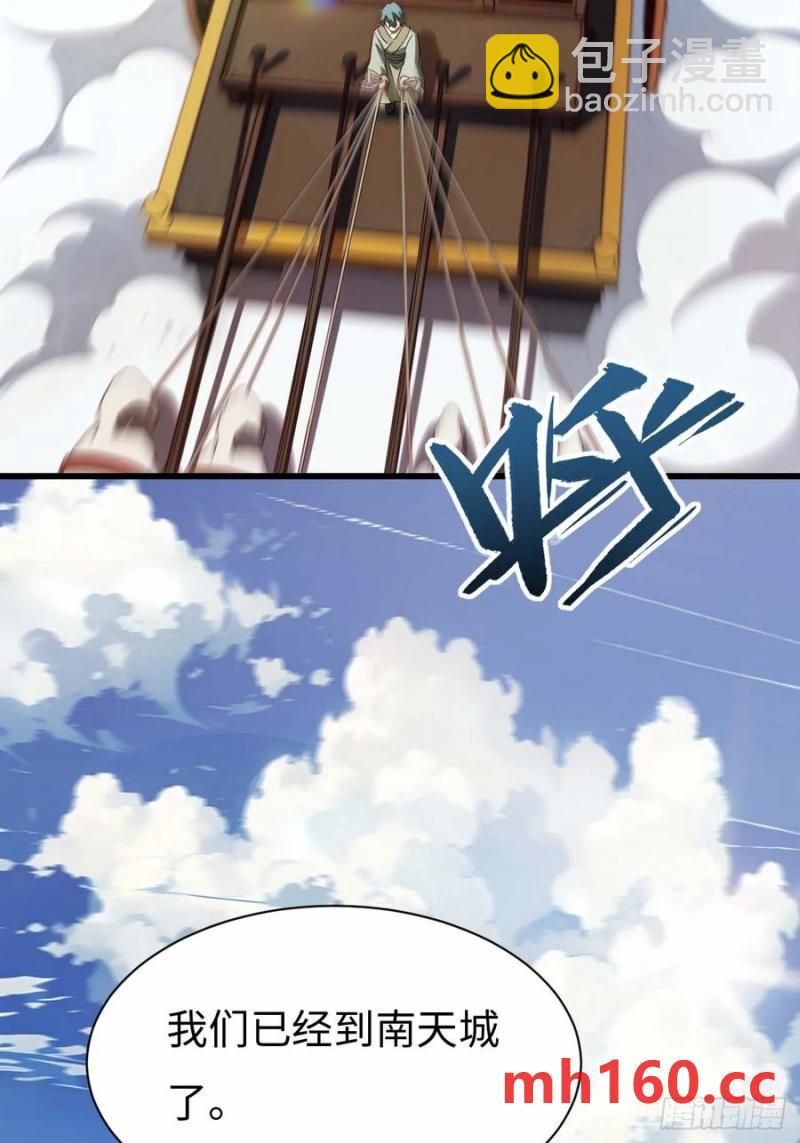 32.昆州遇鹿34