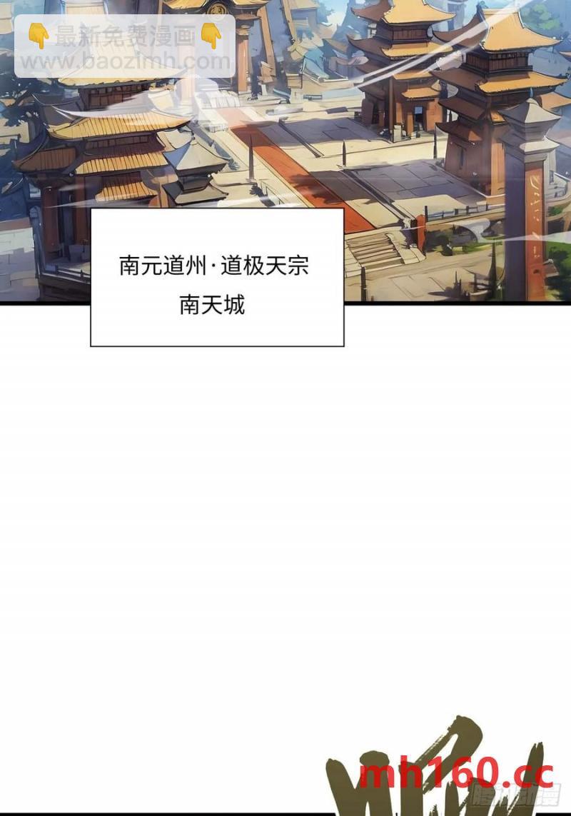 32.昆州遇鹿36