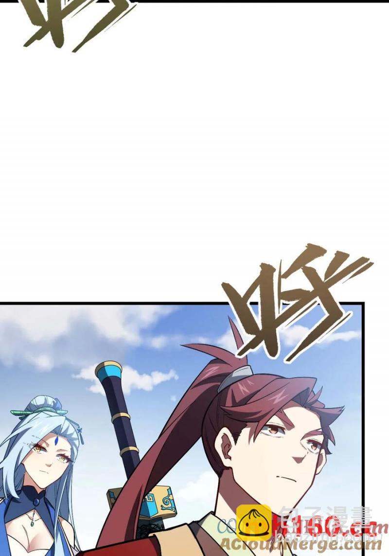 32.昆州遇鹿38