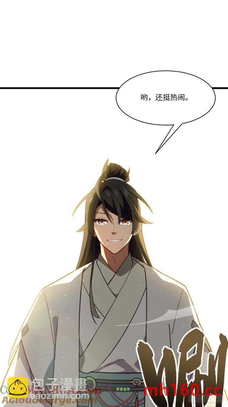 32.昆州遇鹿41