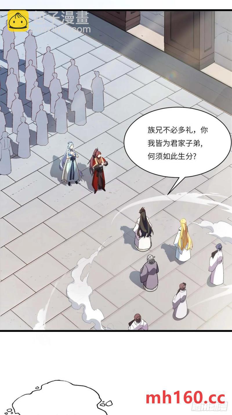 32.昆州遇鹿46