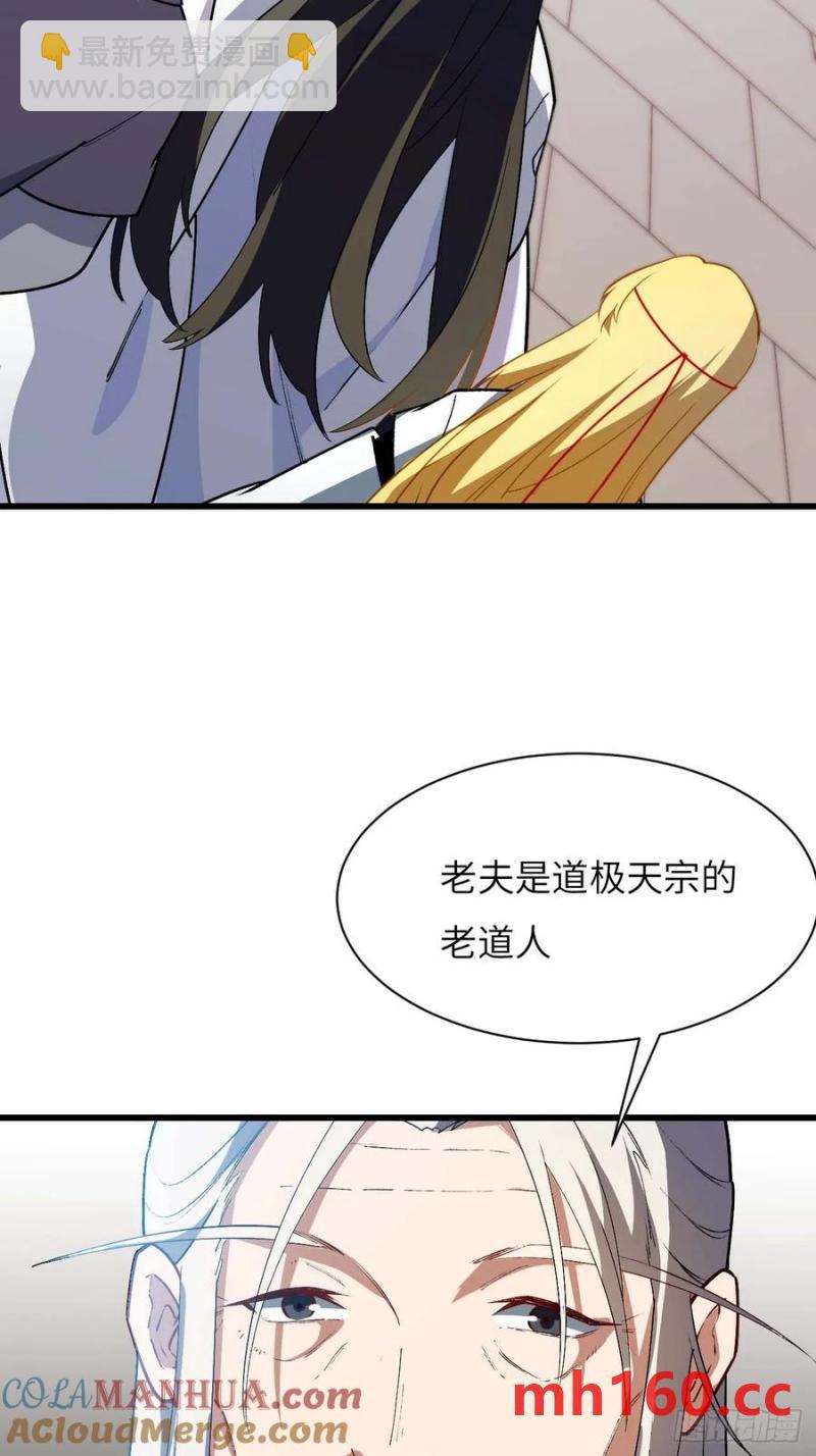 32.昆州遇鹿54