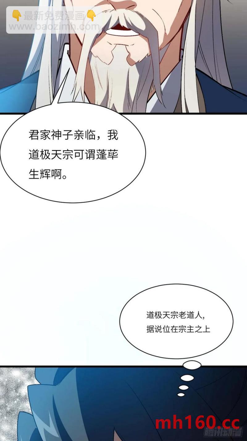 32.昆州遇鹿55