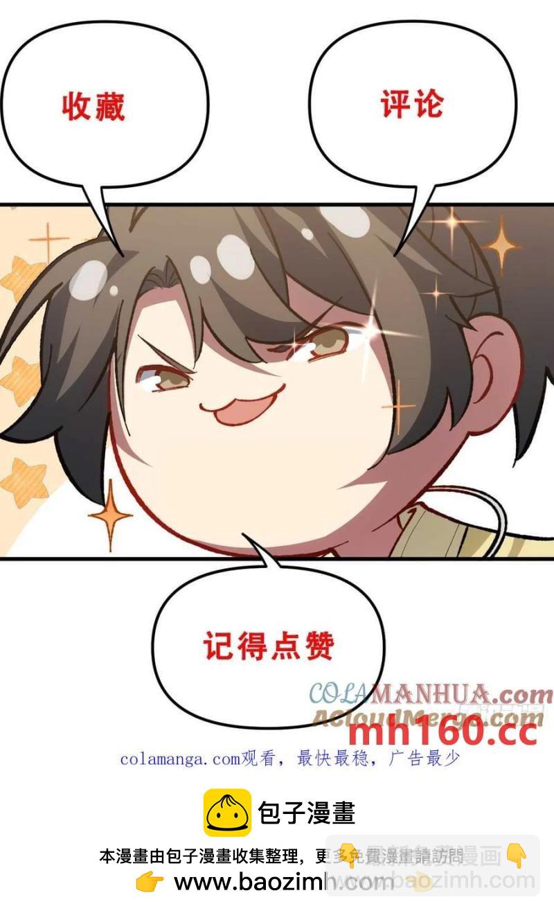 32.昆州遇鹿60