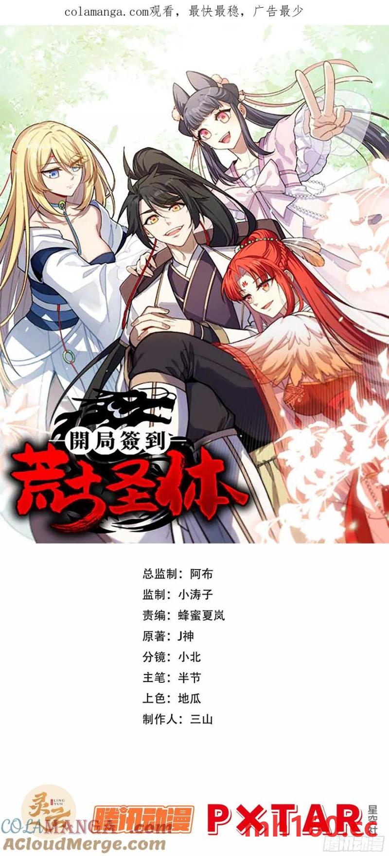 35.君万劫出手0