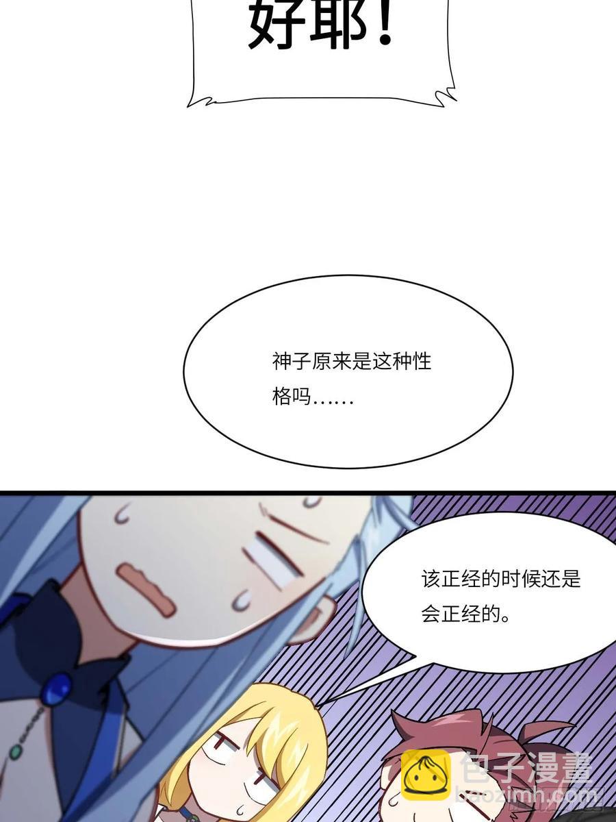 35.君万劫出手13