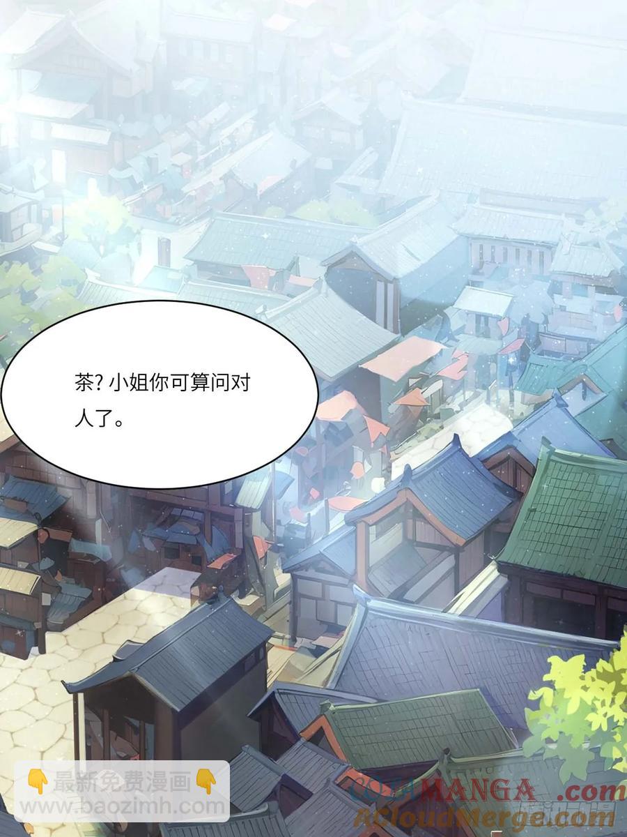 35.君万劫出手17