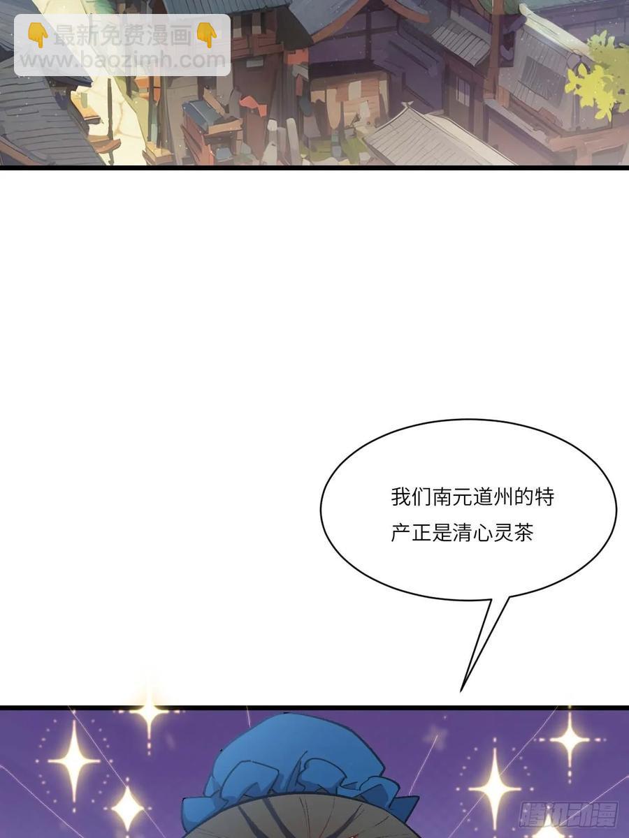 35.君万劫出手18