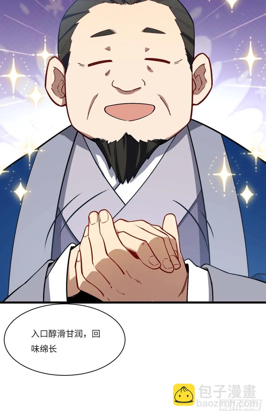 35.君万劫出手19