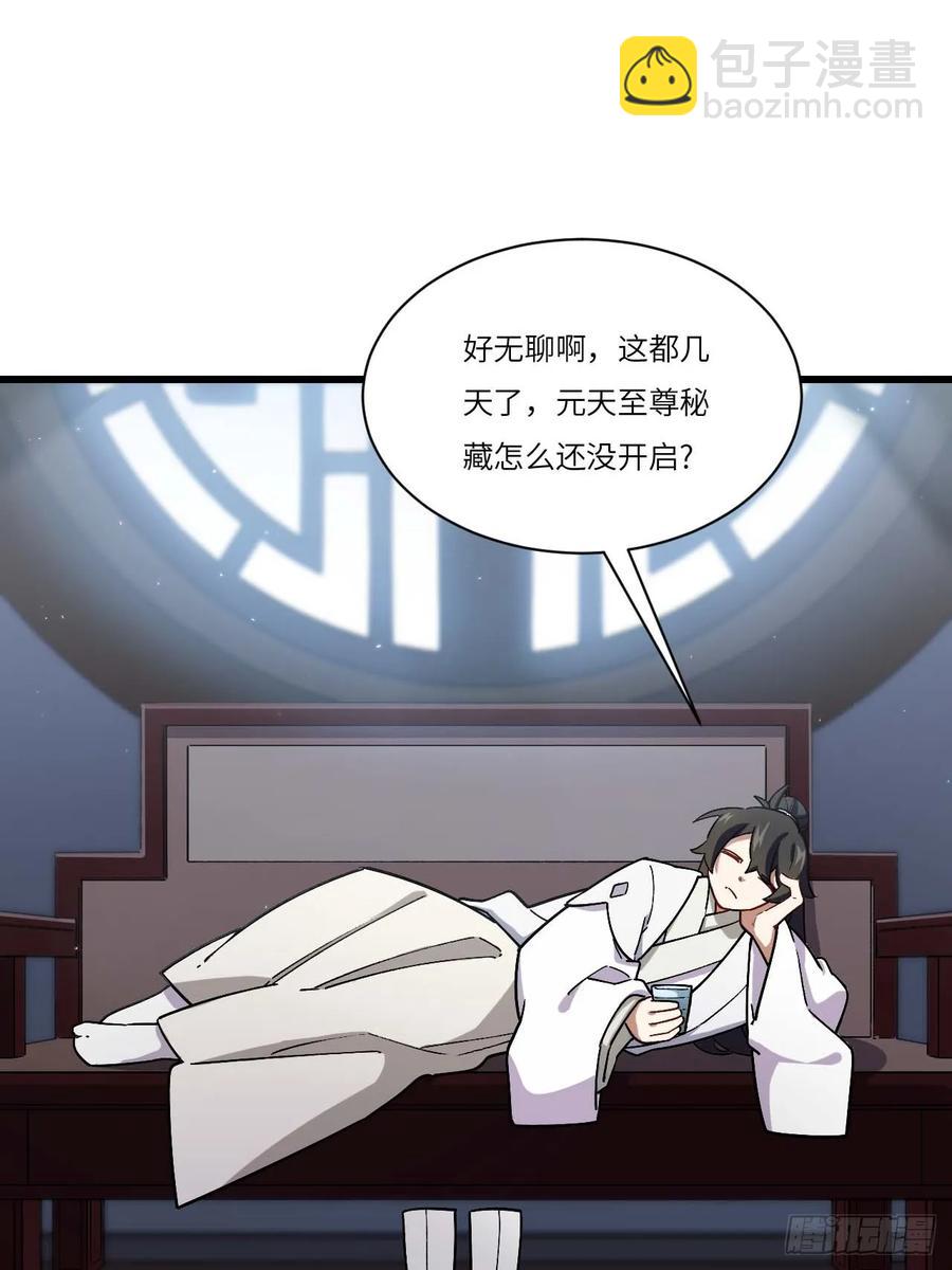 35.君万劫出手2