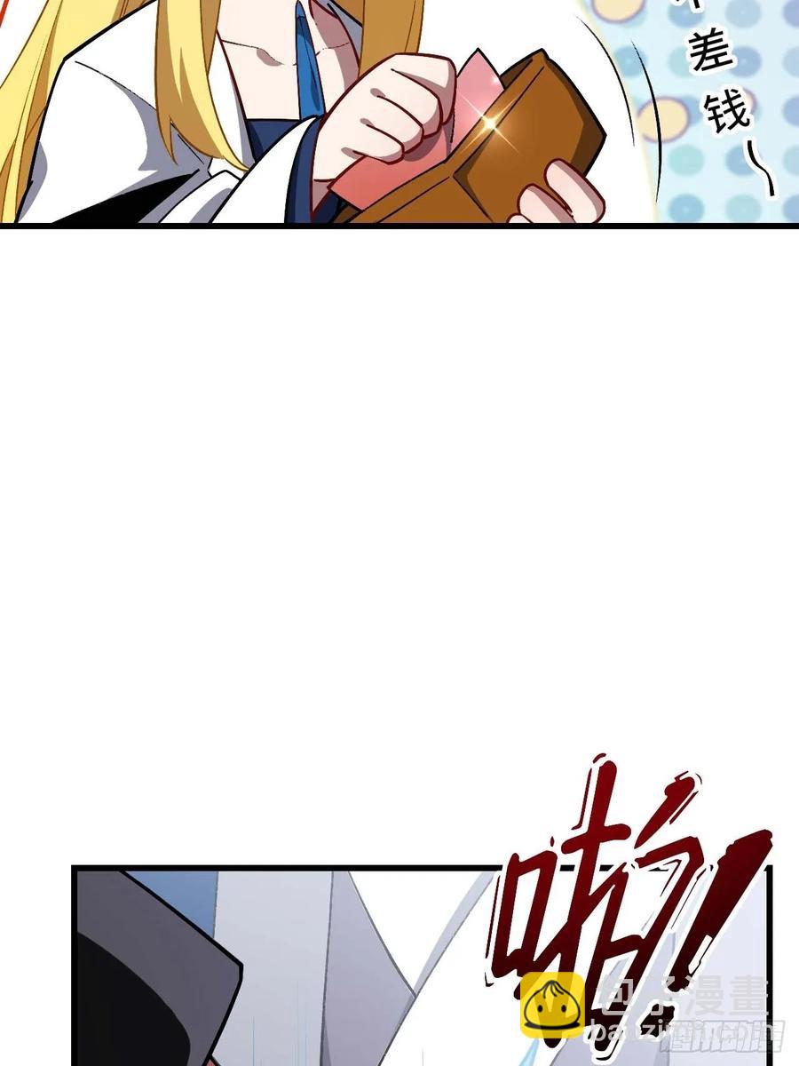35.君万劫出手22