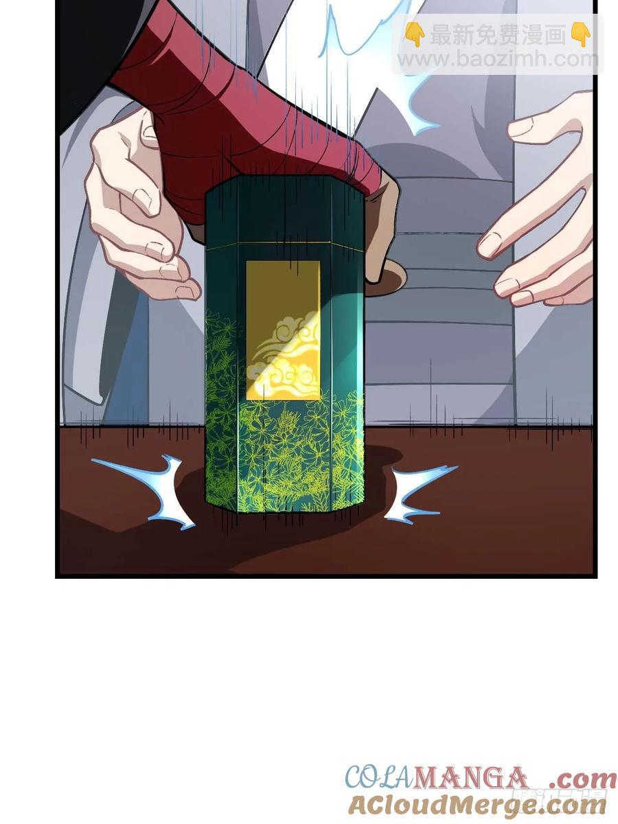 35.君万劫出手23