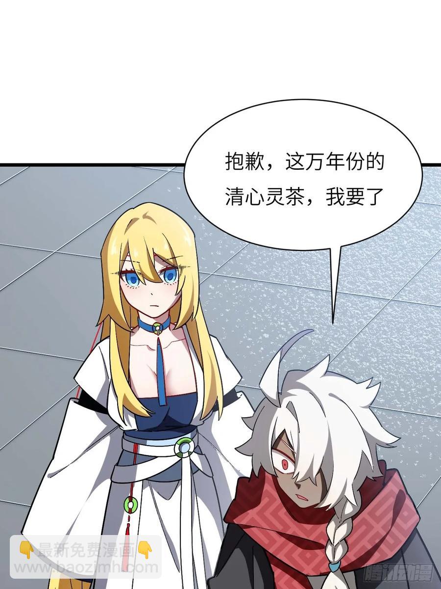 35.君万劫出手24