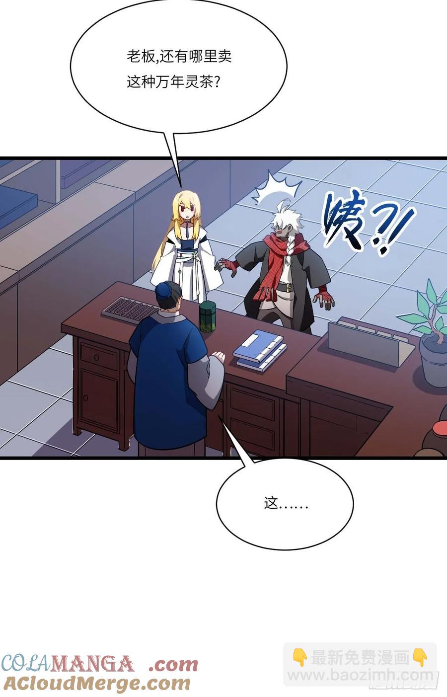 35.君万劫出手29