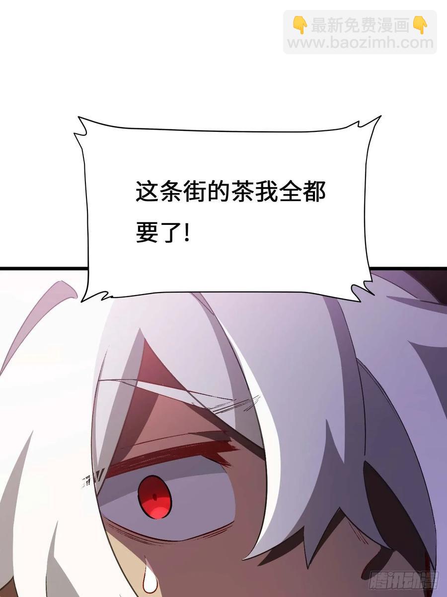 35.君万劫出手30