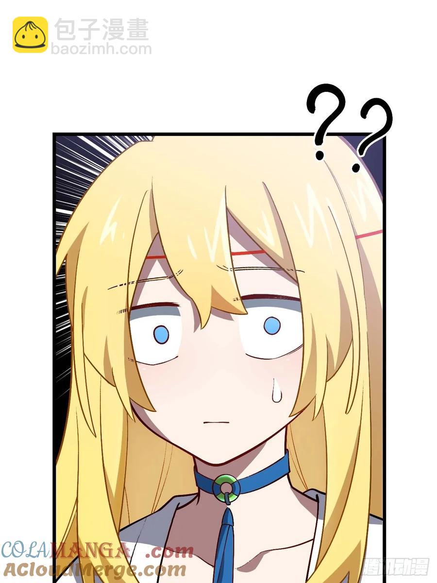 35.君万劫出手32