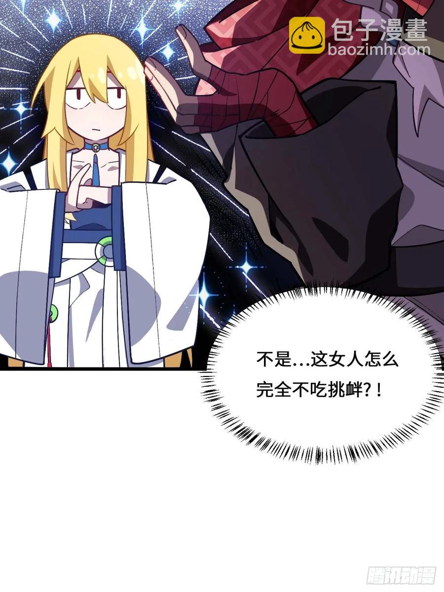 35.君万劫出手34