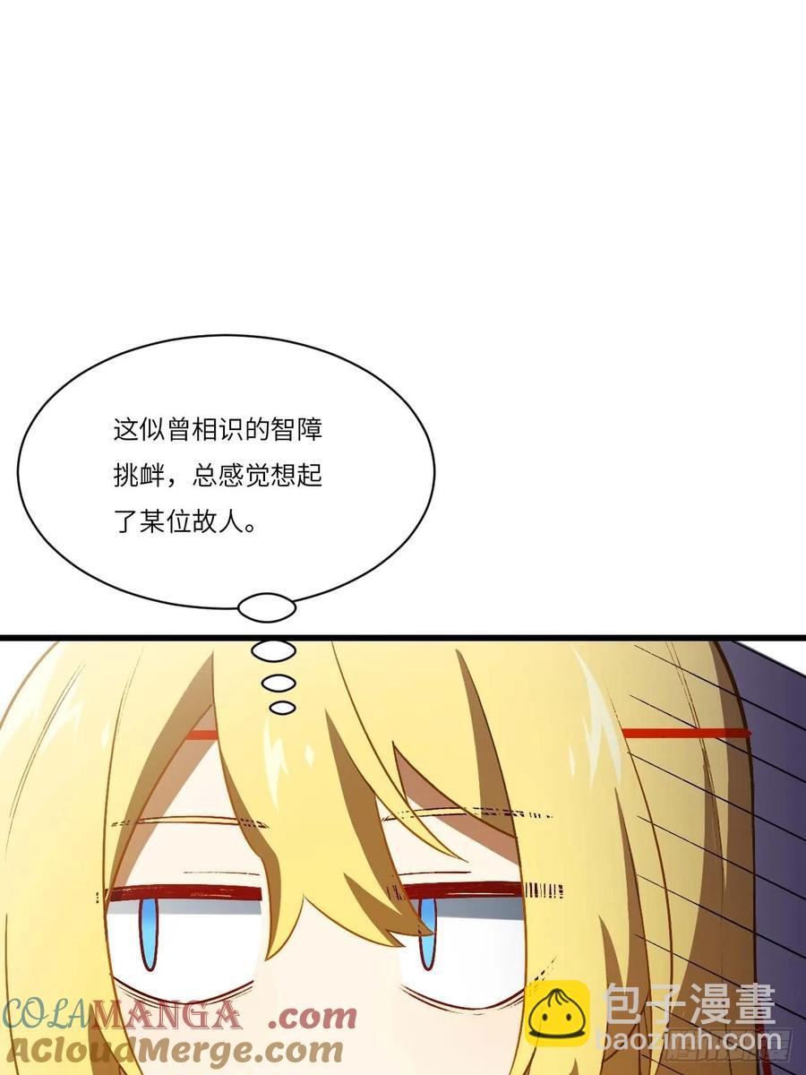 35.君万劫出手35