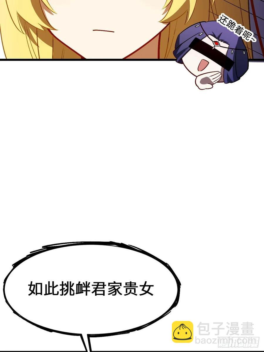 35.君万劫出手36