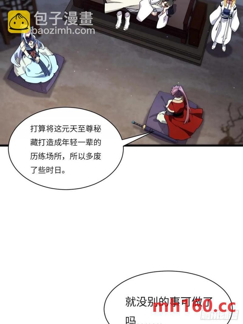 35.君万劫出手4