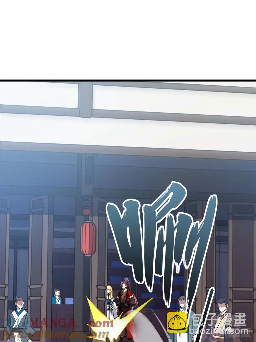 35.君万劫出手41