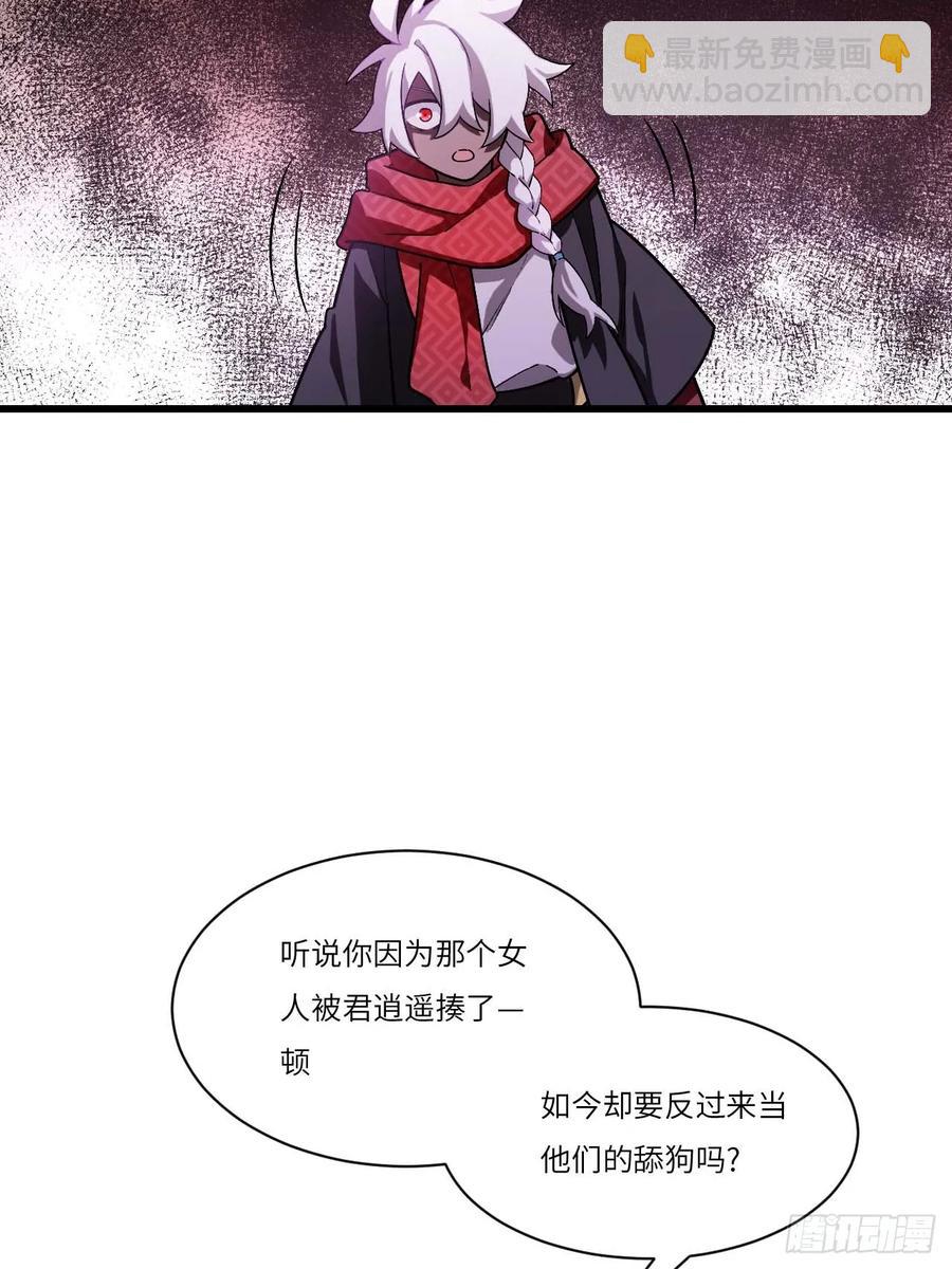 35.君万劫出手45