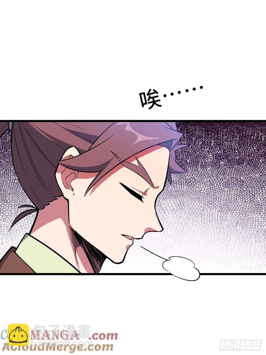 35.君万劫出手47