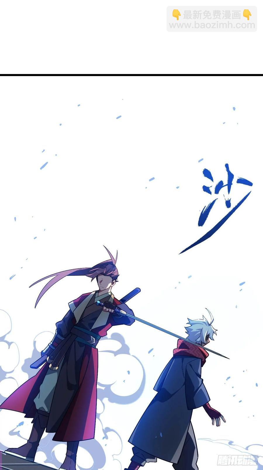 35.君万劫出手55