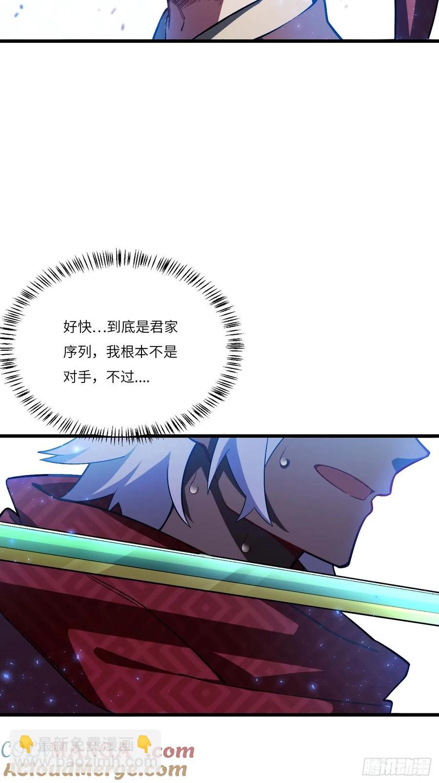 35.君万劫出手57