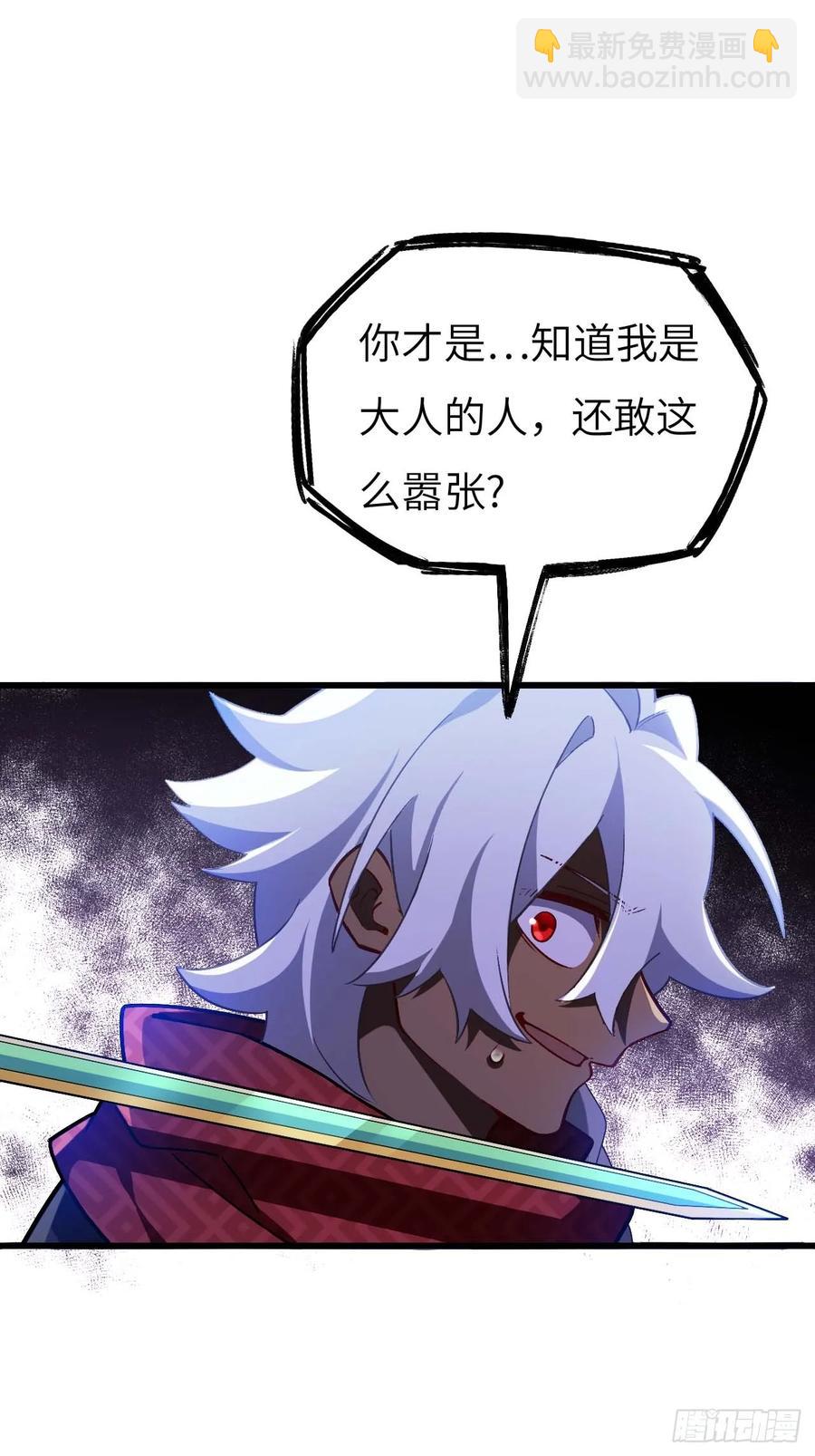 35.君万劫出手58