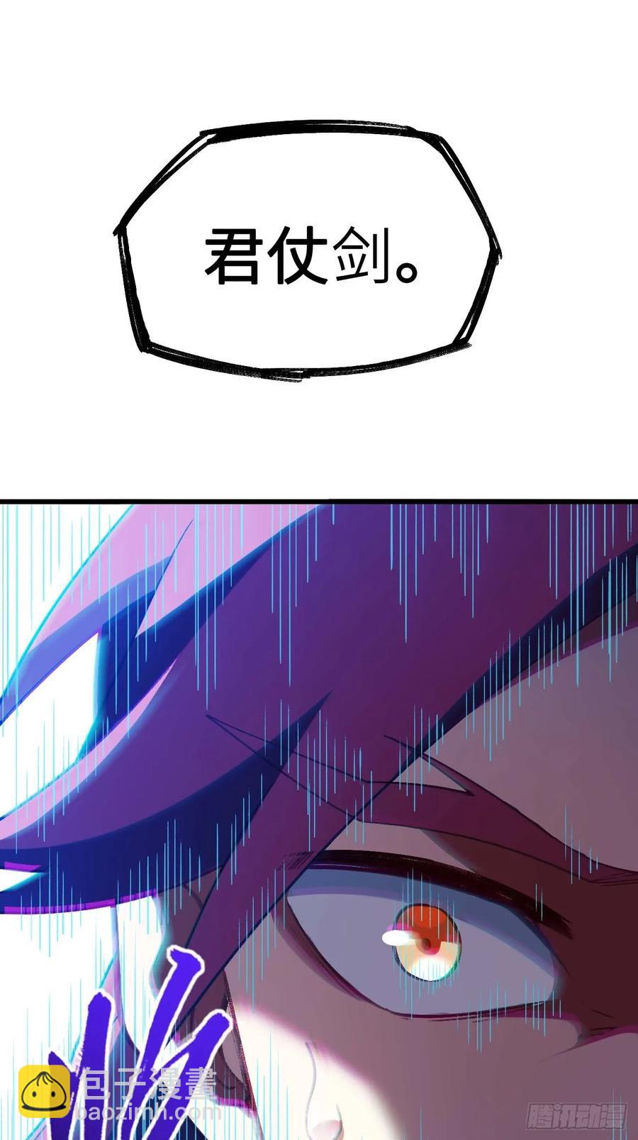 35.君万劫出手59