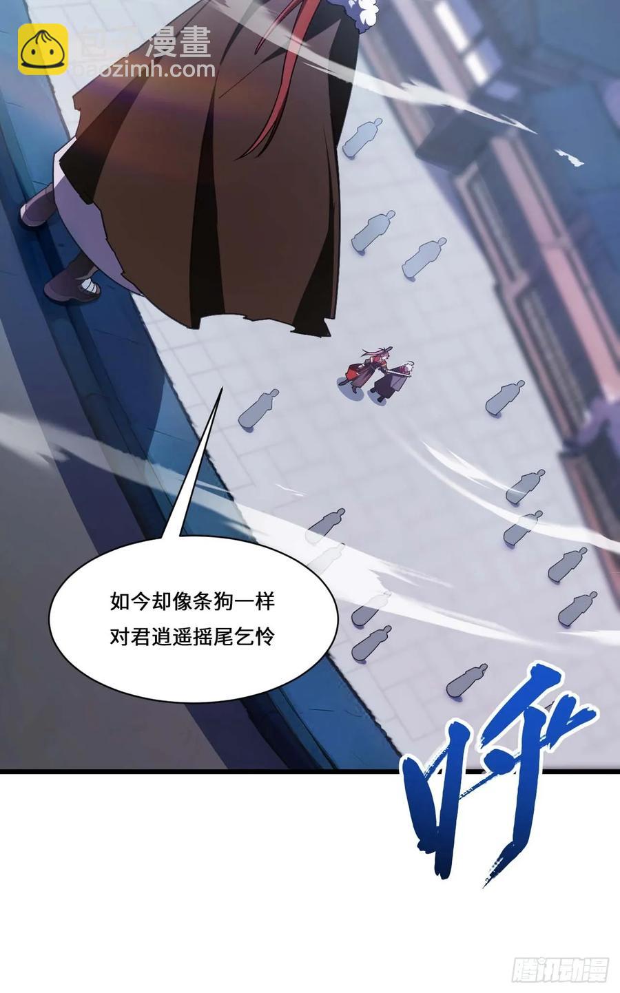 35.君万劫出手61