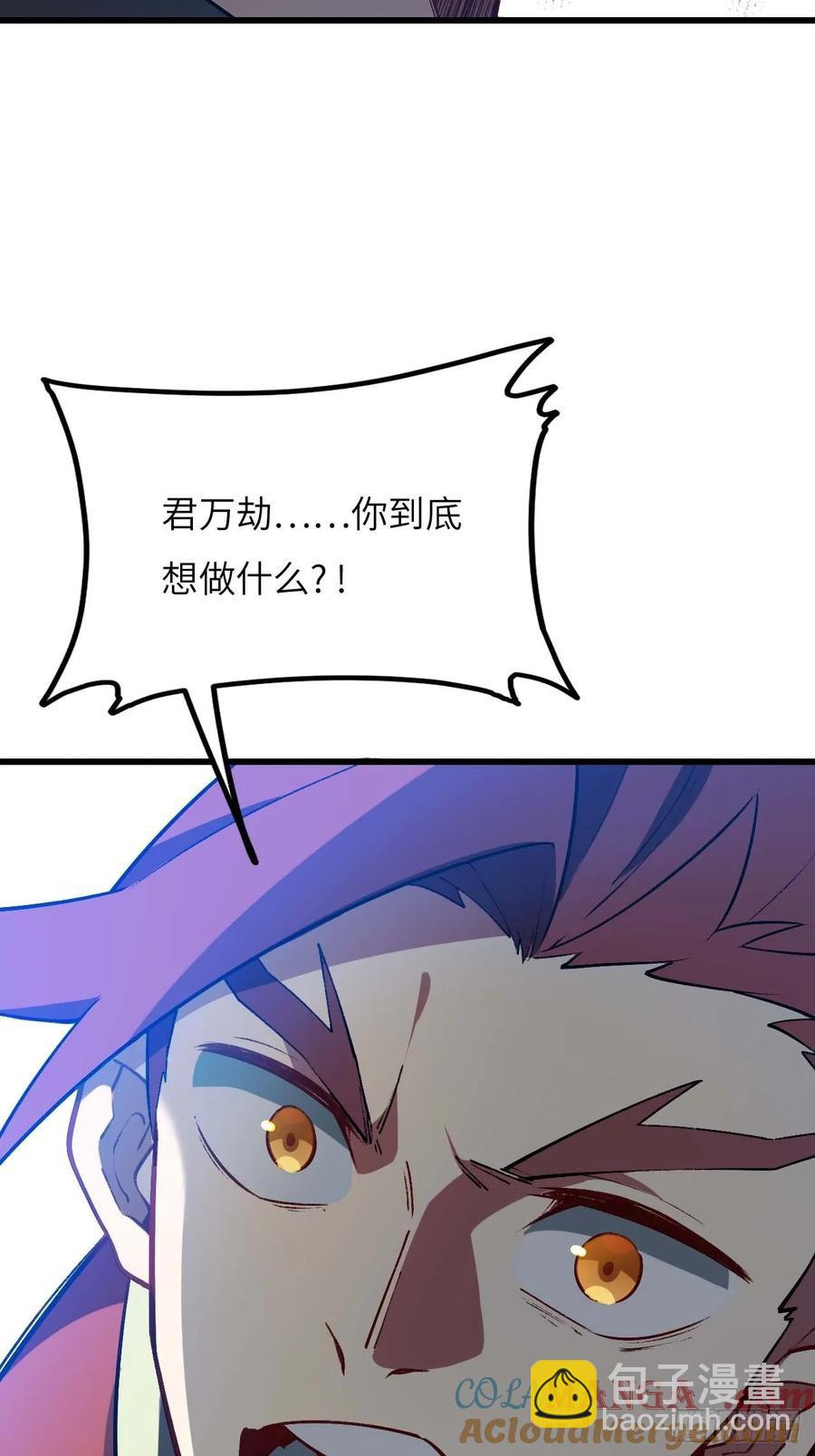 35.君万劫出手63