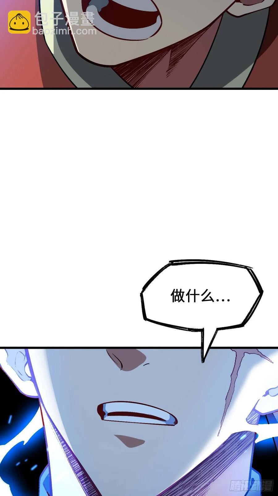 35.君万劫出手64