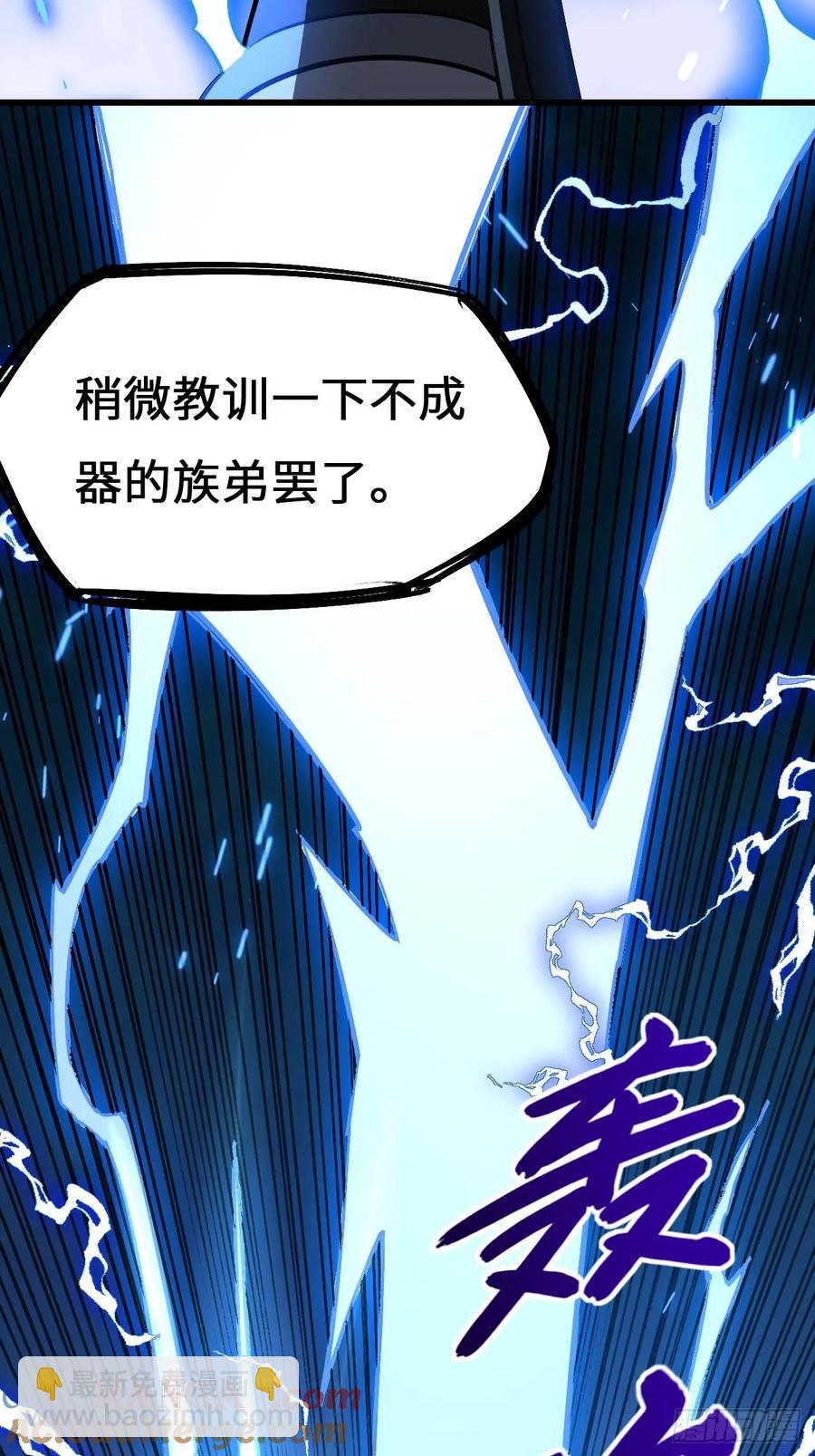 35.君万劫出手66