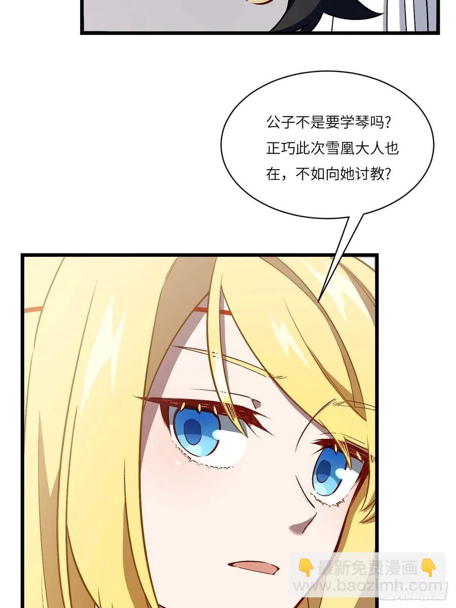 35.君万劫出手7