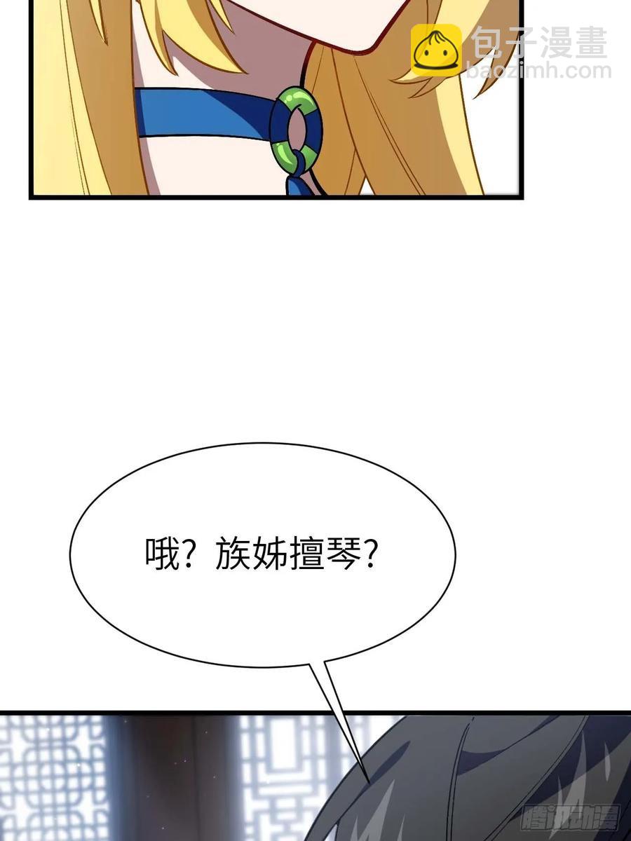 35.君万劫出手8