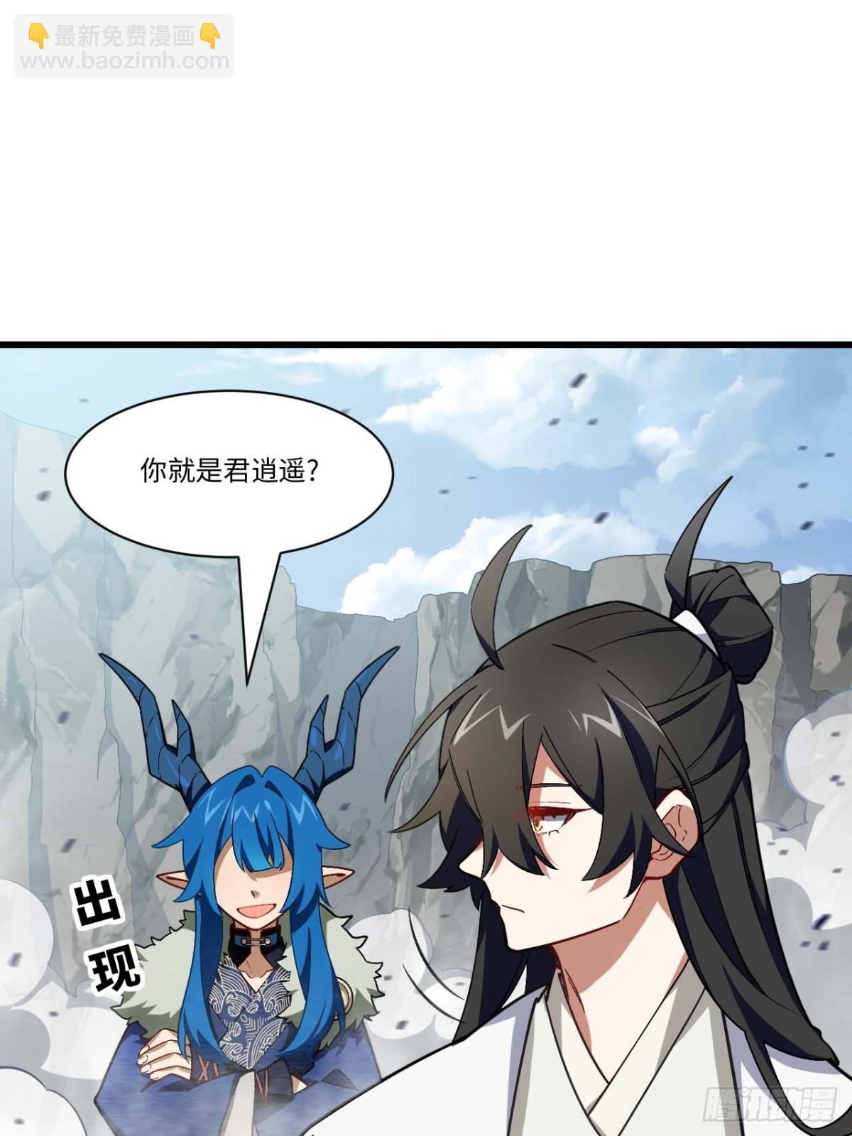 43.太古兽族的挑衅11