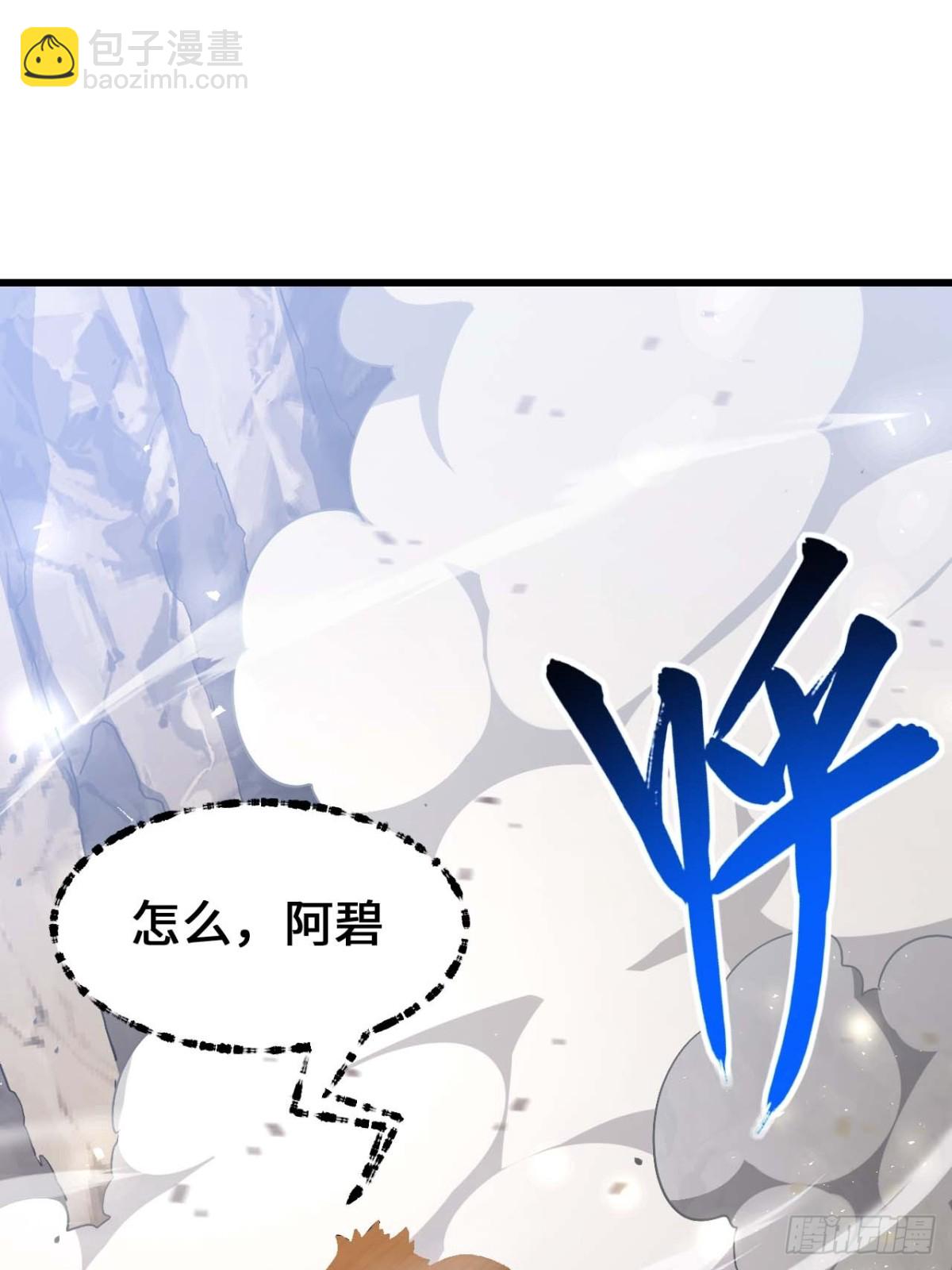 43.太古兽族的挑衅22