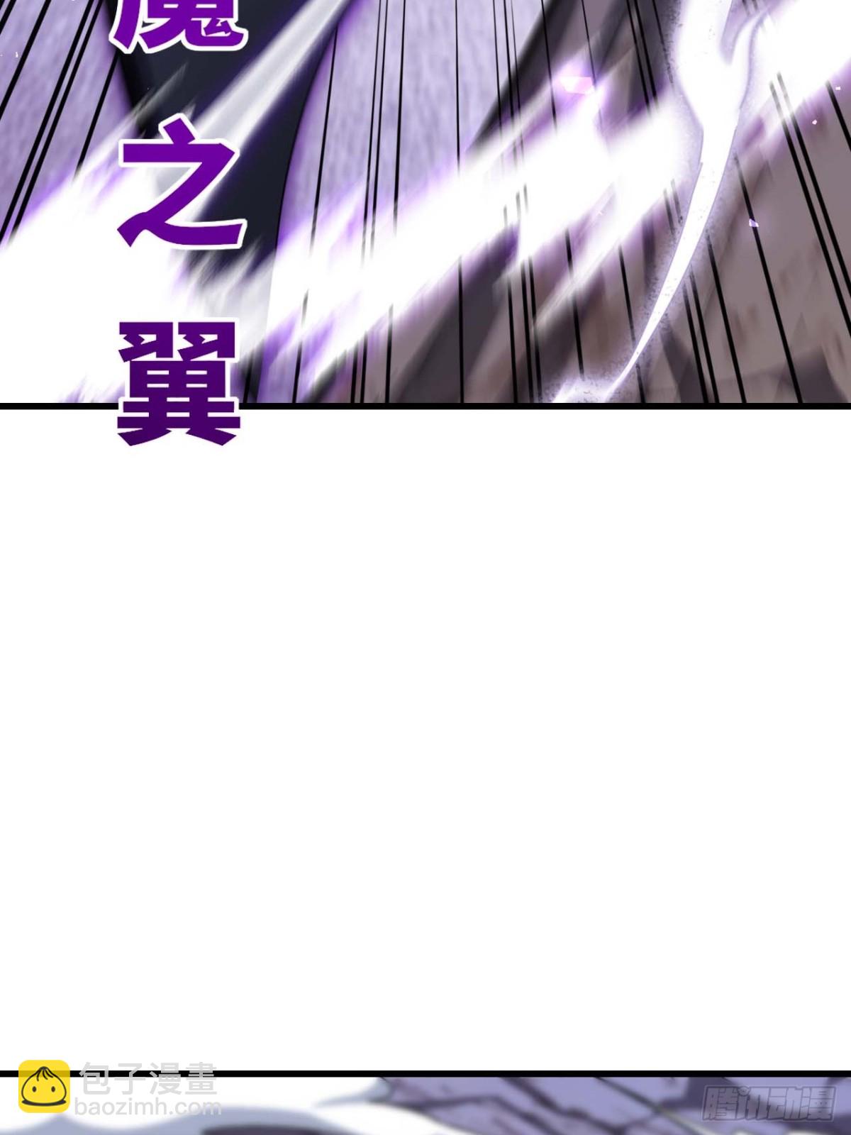 43.太古兽族的挑衅42
