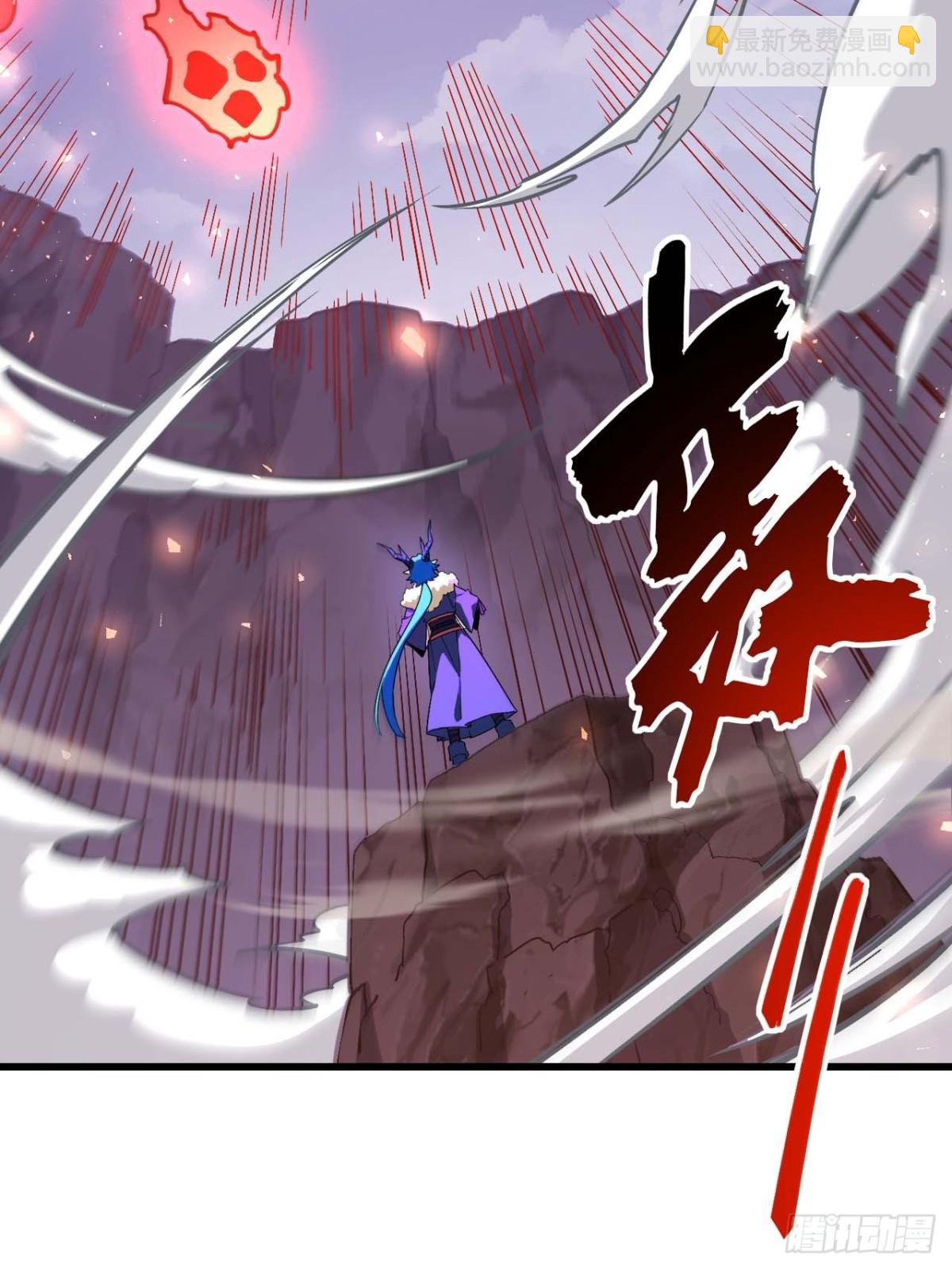 43.太古兽族的挑衅66