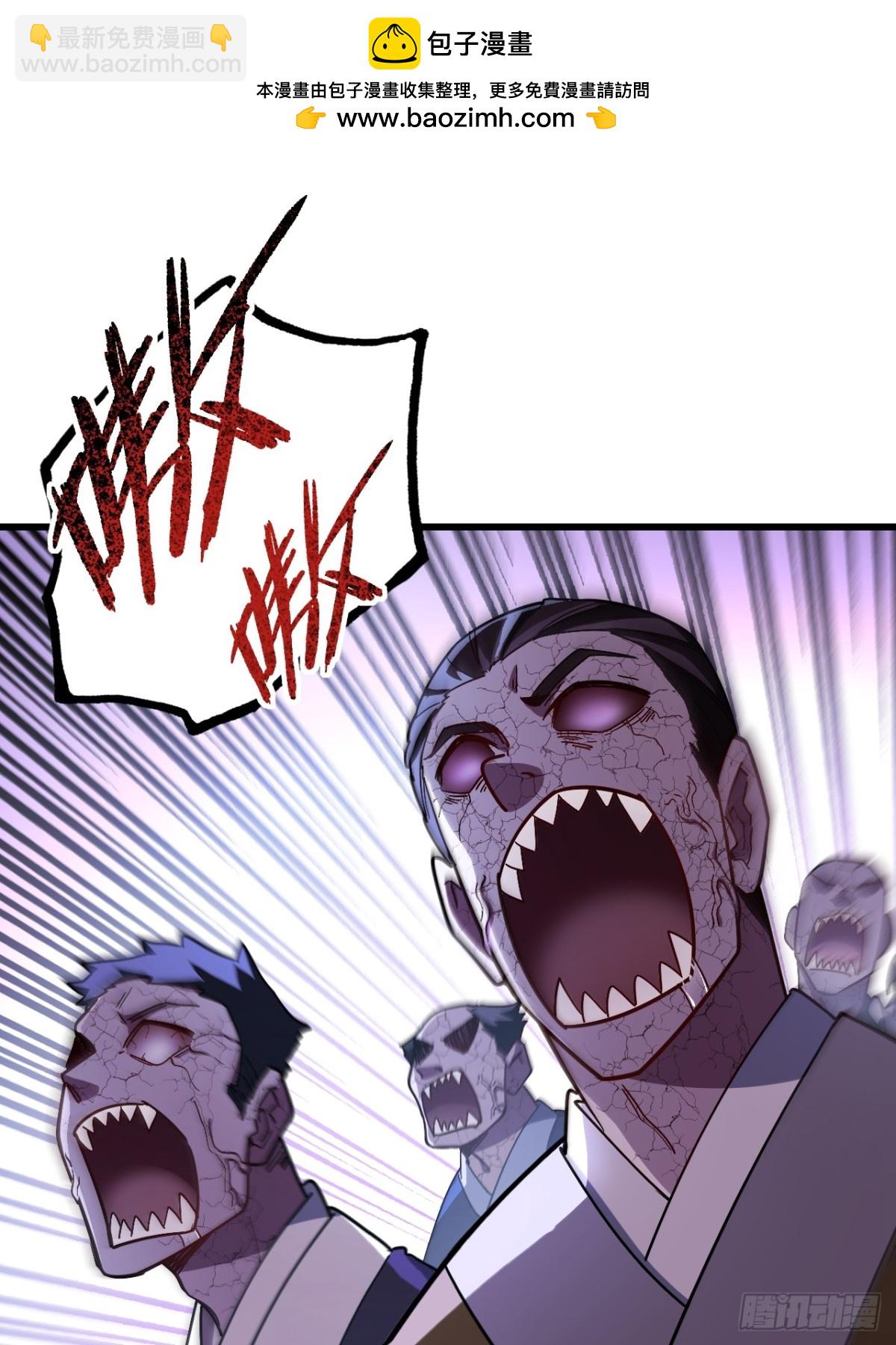 46.兵分三路1