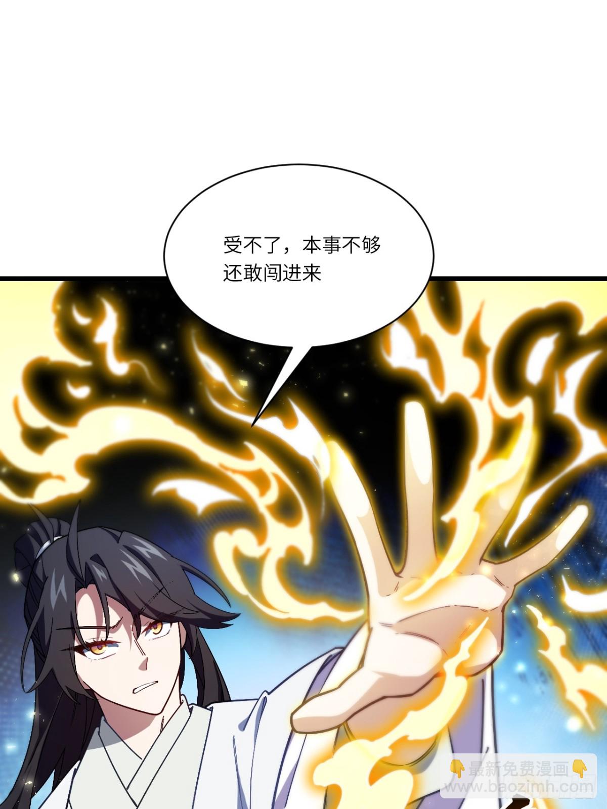 46.兵分三路11